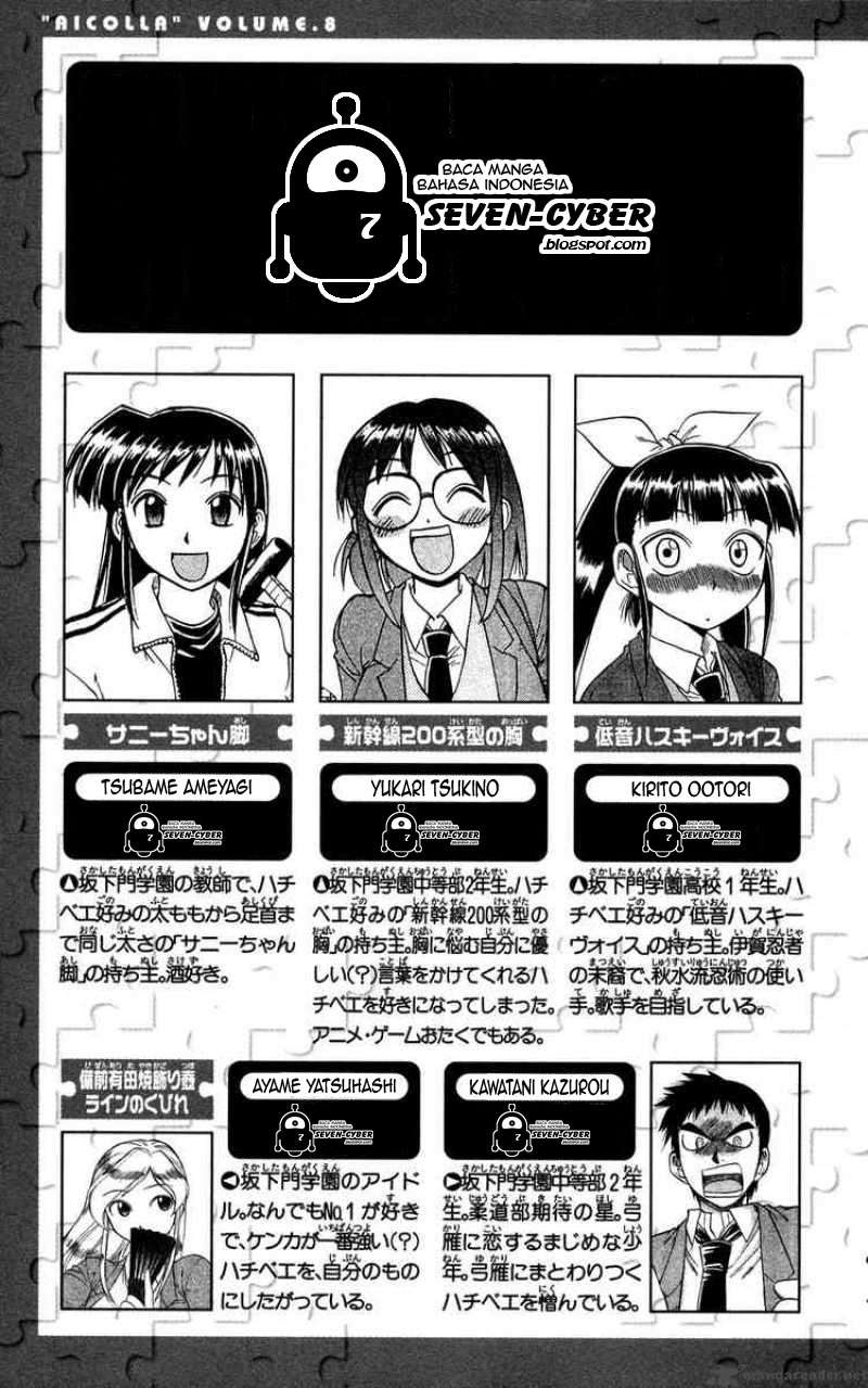 Ai Kora Chapter 71 - halaman 6