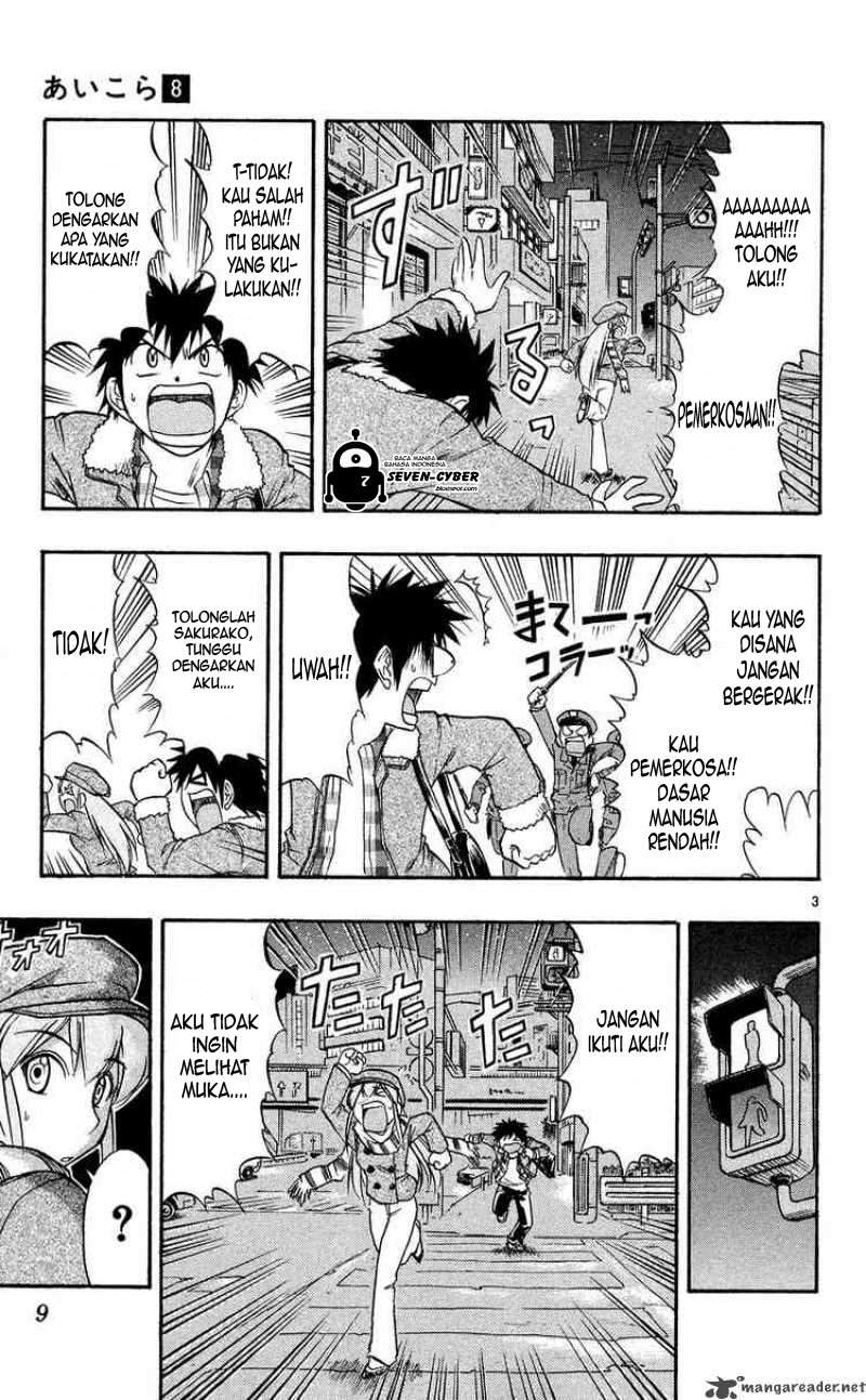 Ai Kora Chapter 71 - halaman 9