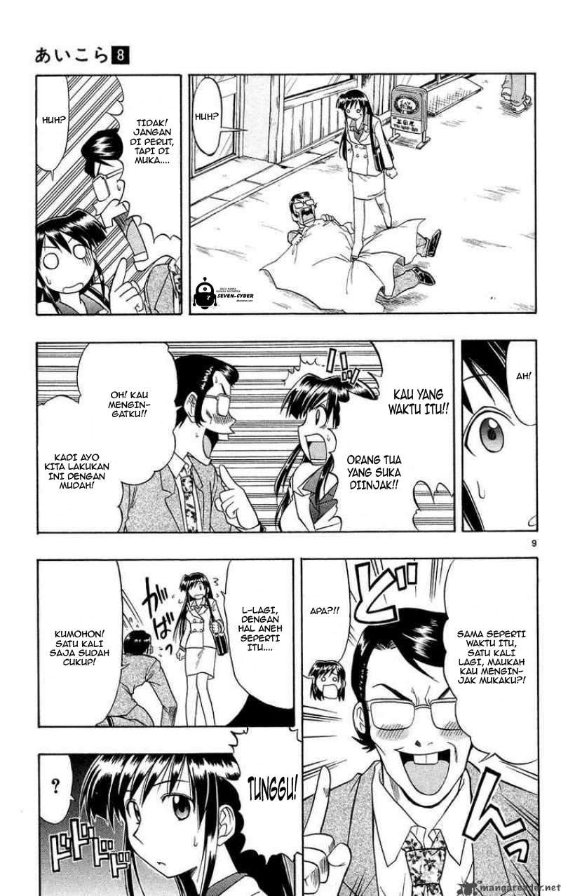 Ai Kora Chapter 72 - halaman 10