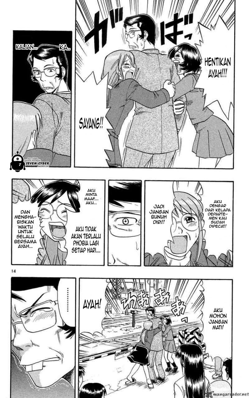 Ai Kora Chapter 72 - halaman 15