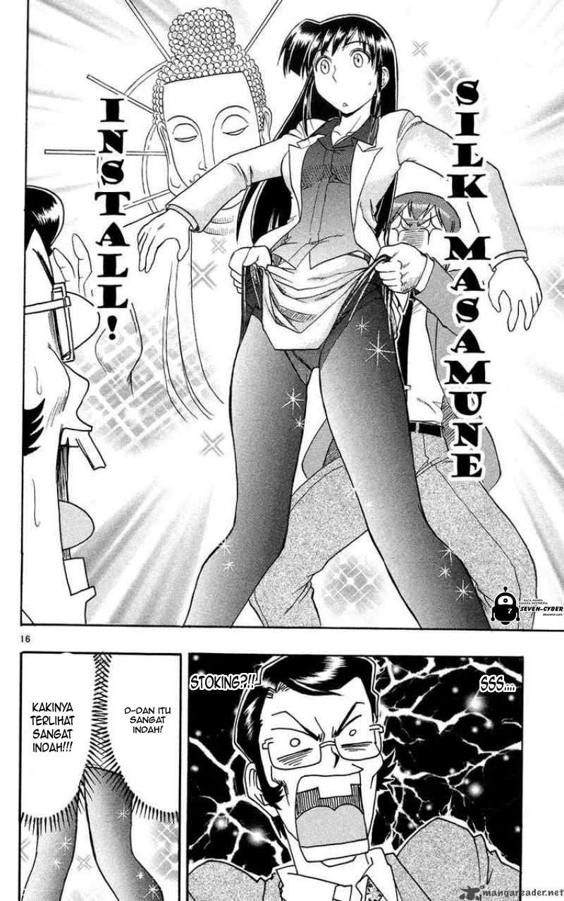 Ai Kora Chapter 72 - halaman 17