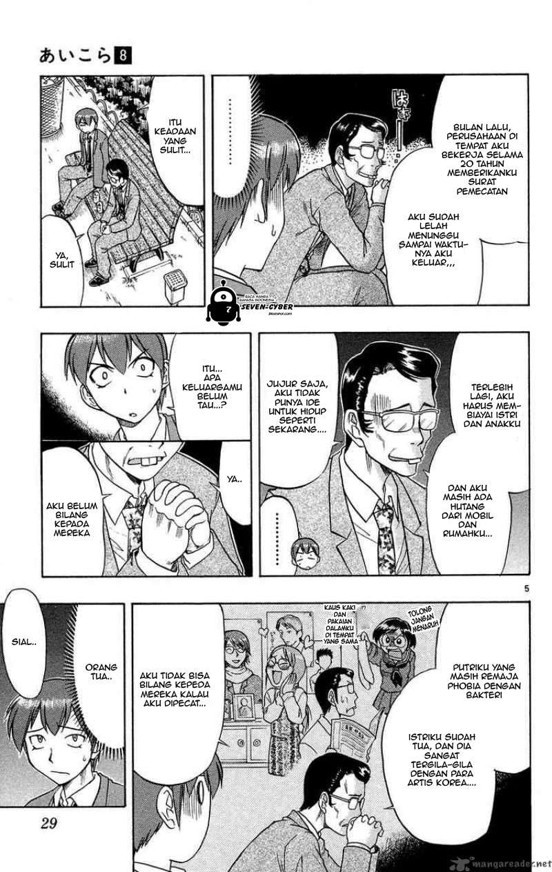 Ai Kora Chapter 72 - halaman 6