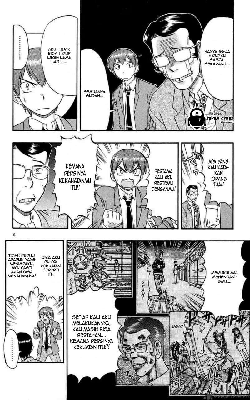 Ai Kora Chapter 72 - halaman 7