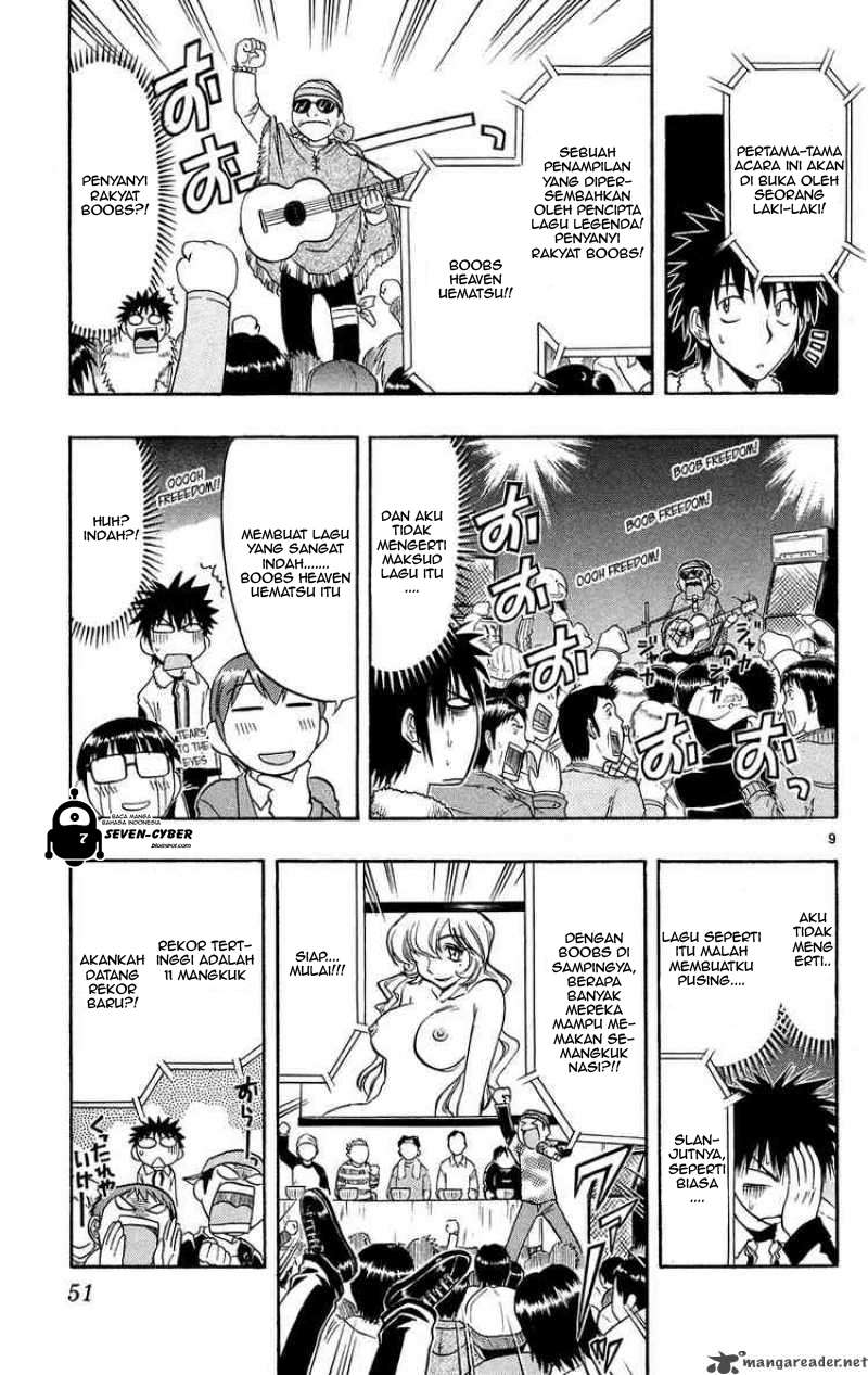 Ai Kora Chapter 73 - halaman 10