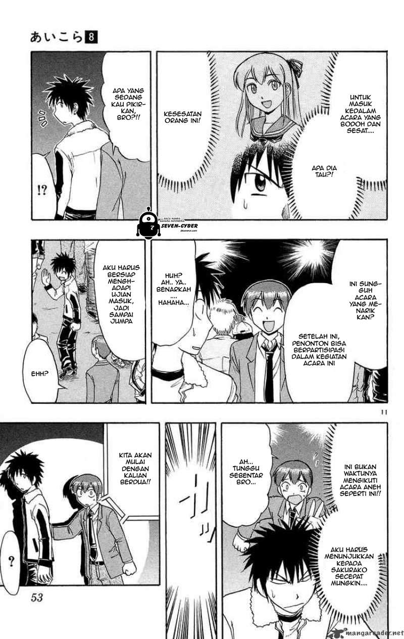 Ai Kora Chapter 73 - halaman 12