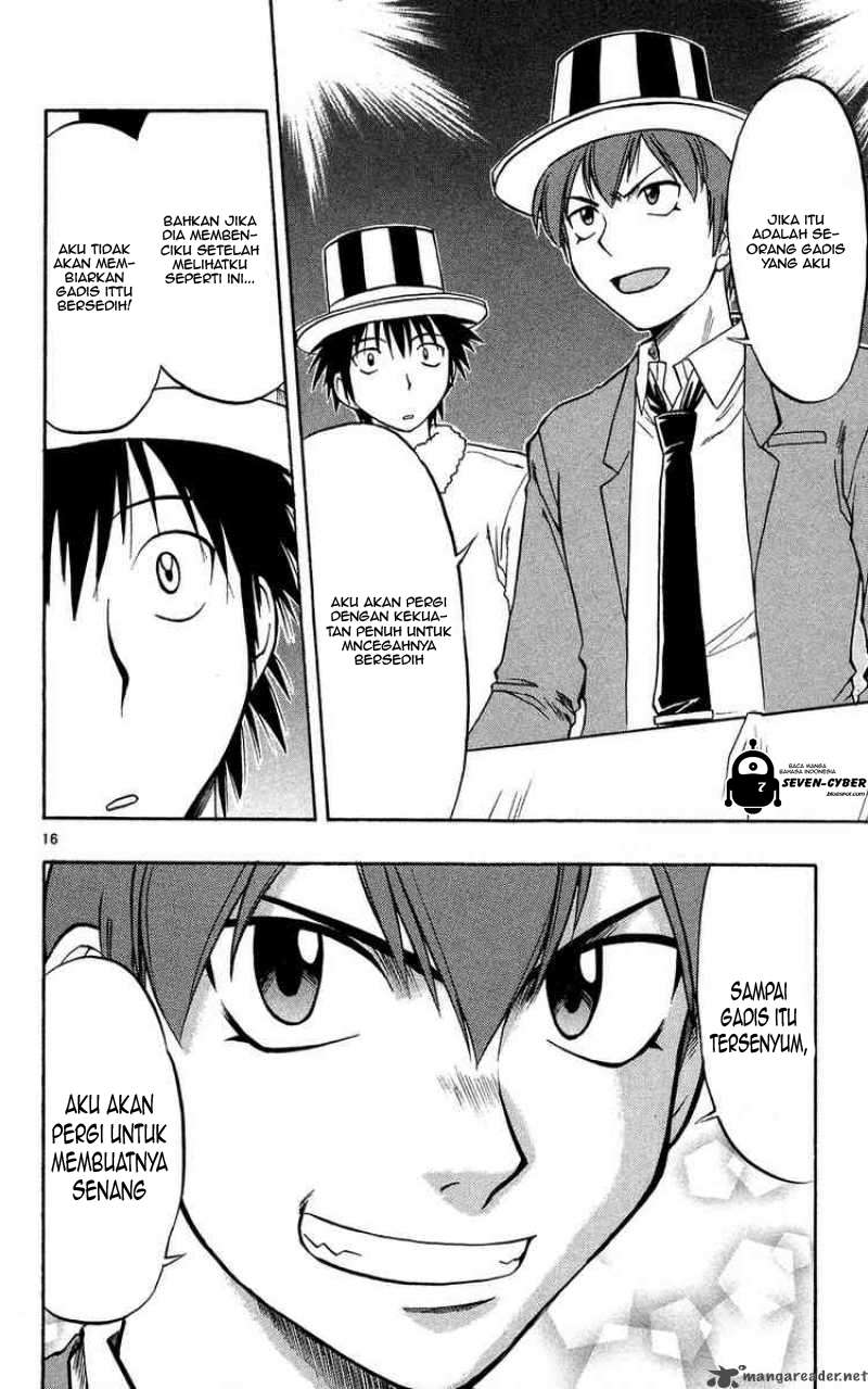 Ai Kora Chapter 73 - halaman 17