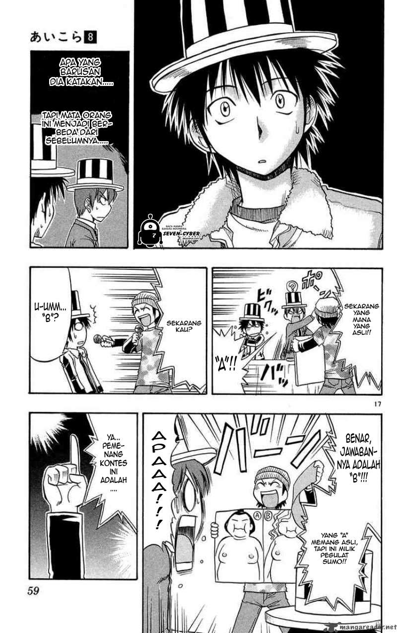 Ai Kora Chapter 73 - halaman 18