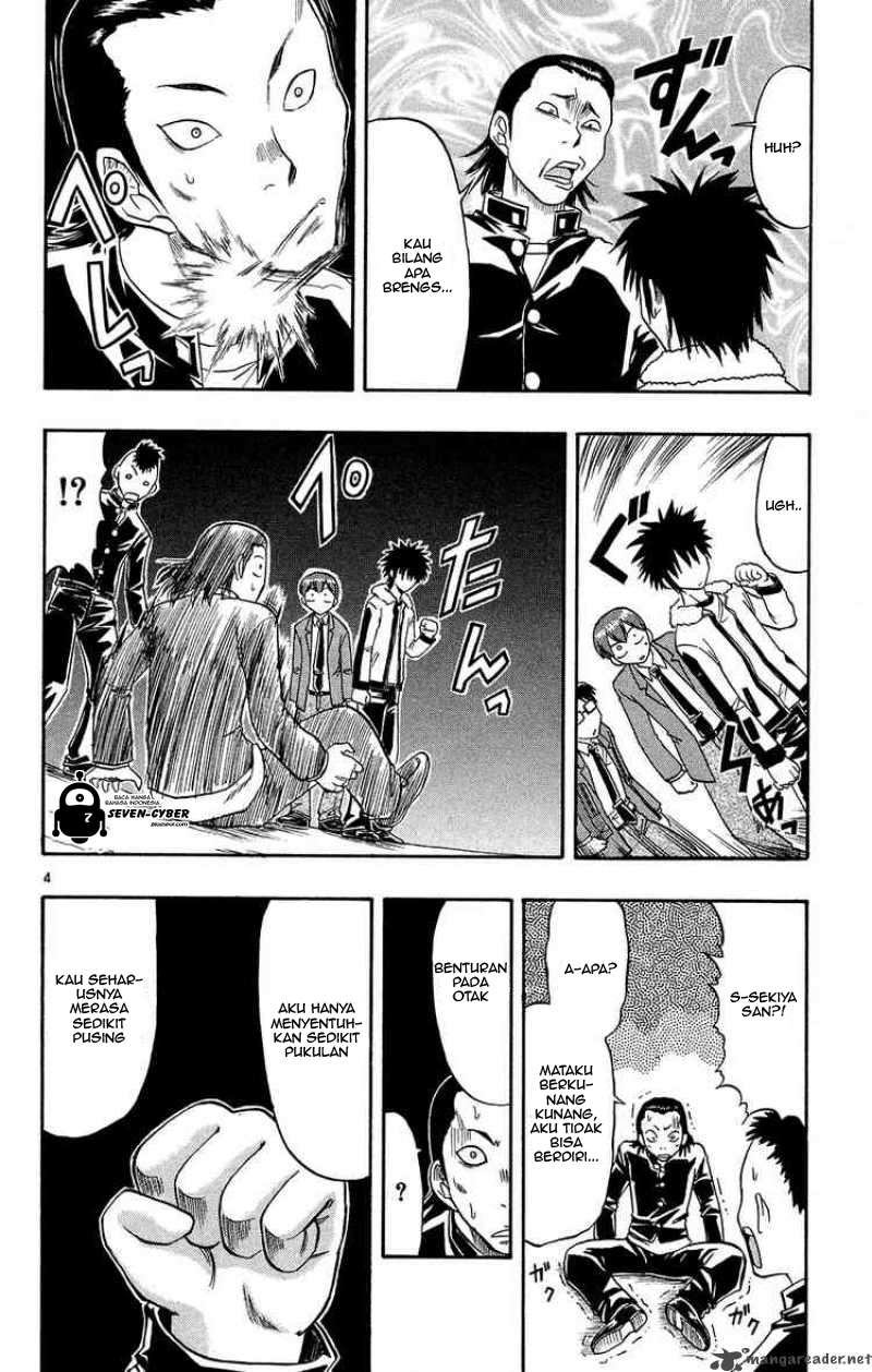 Ai Kora Chapter 73 - halaman 5