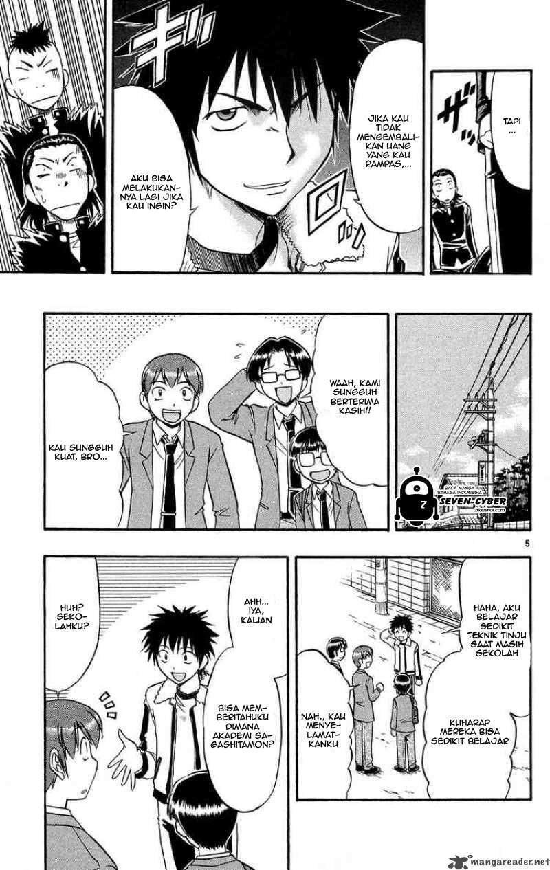 Ai Kora Chapter 73 - halaman 6