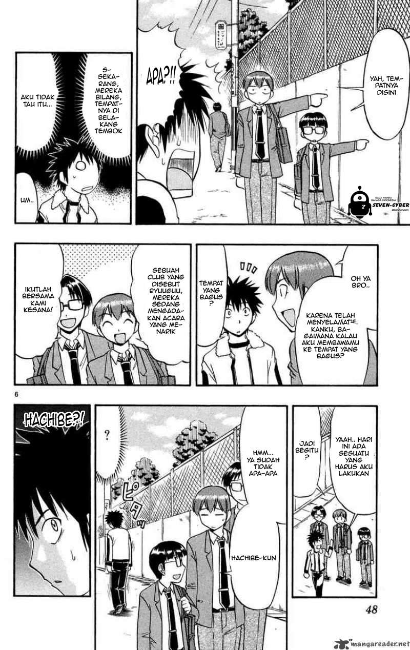 Ai Kora Chapter 73 - halaman 7