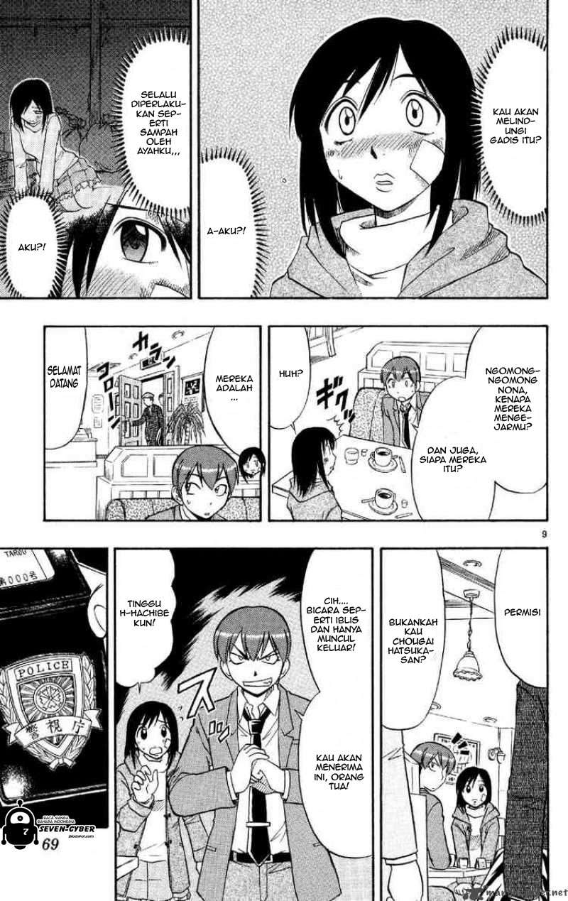 Ai Kora Chapter 74 - halaman 10