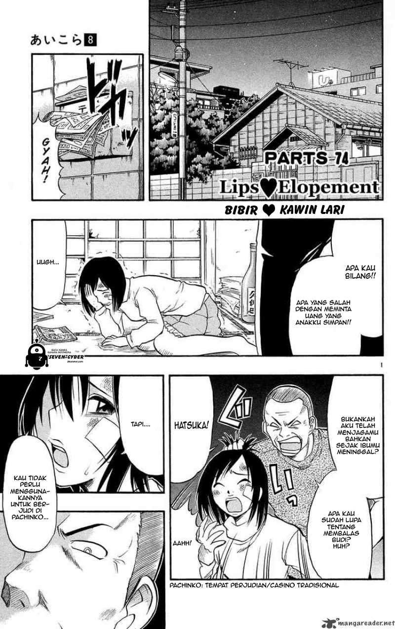 Ai Kora Chapter 74 - halaman 2