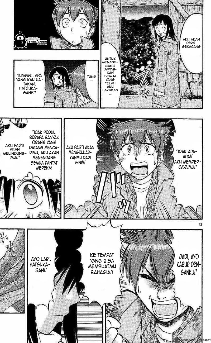 Ai Kora Chapter 75 - halaman 14