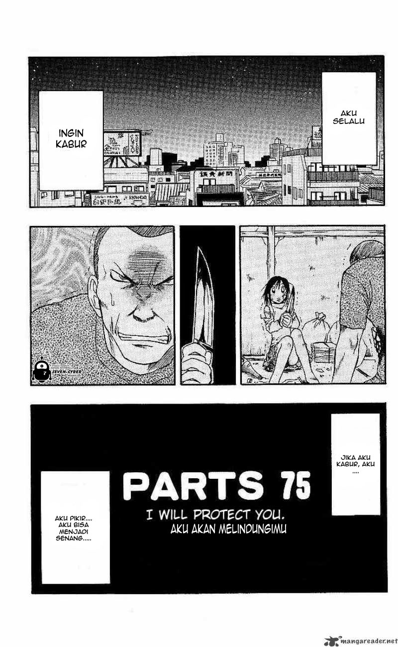 Ai Kora Chapter 75 - halaman 2