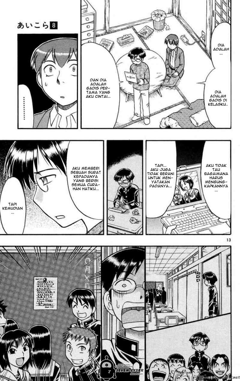 Ai Kora Chapter 76 - halaman 14