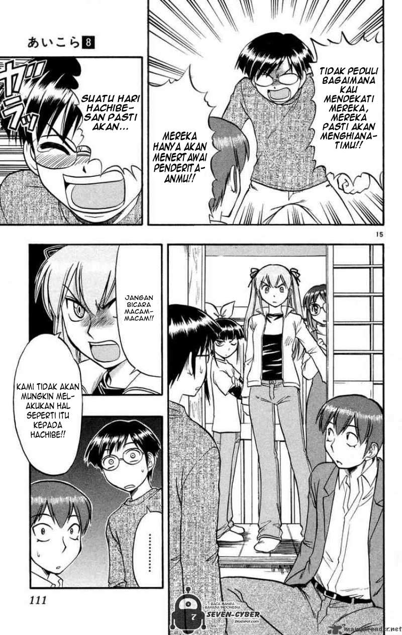 Ai Kora Chapter 76 - halaman 16