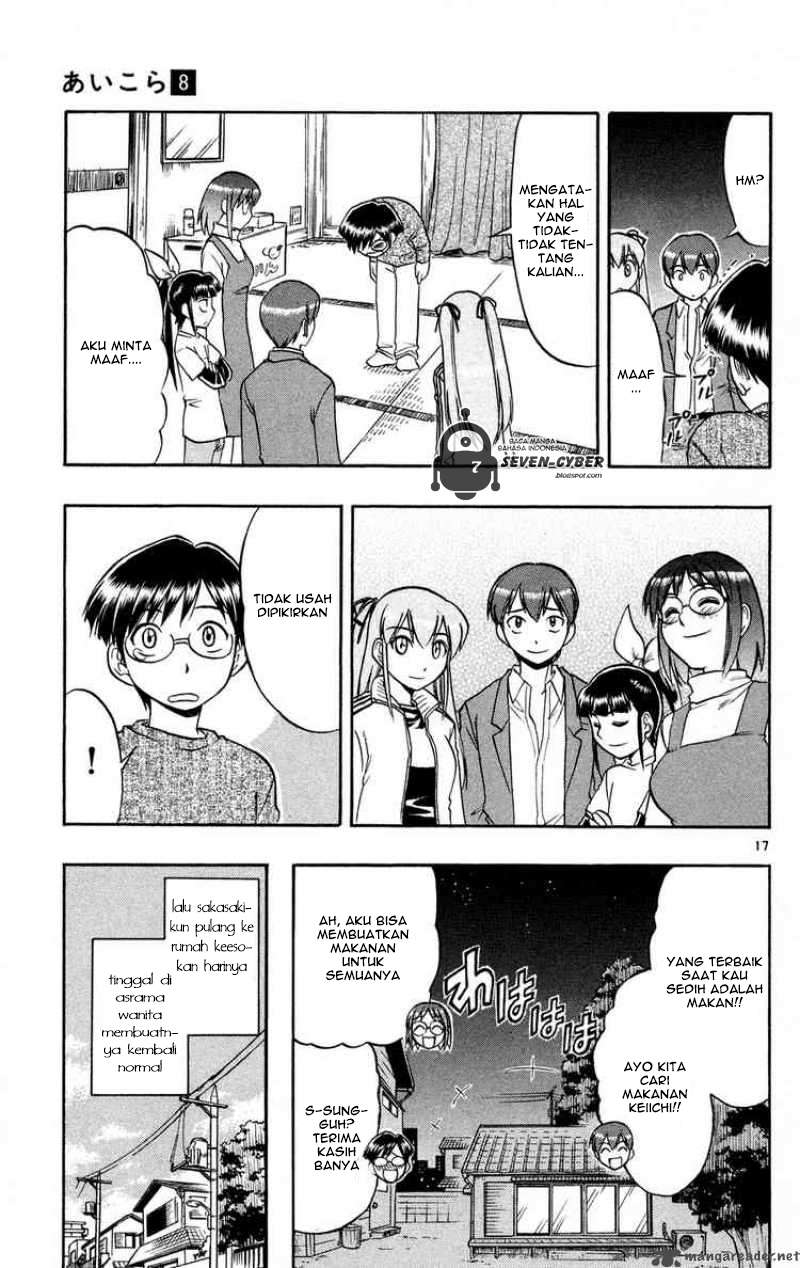 Ai Kora Chapter 76 - halaman 18