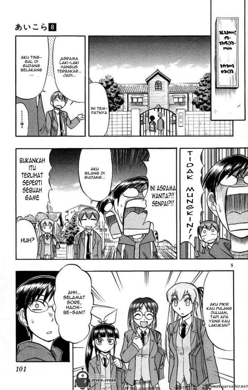 Ai Kora Chapter 76 - halaman 6