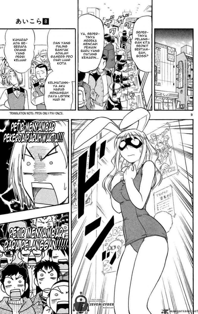 Ai Kora Chapter 77 - halaman 10