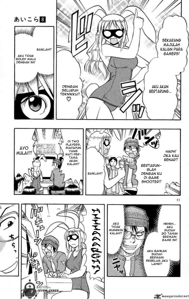Ai Kora Chapter 77 - halaman 12