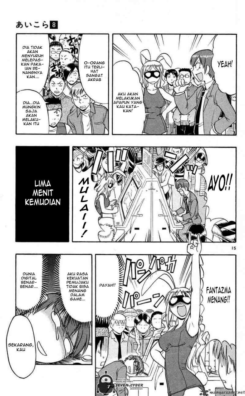 Ai Kora Chapter 77 - halaman 16
