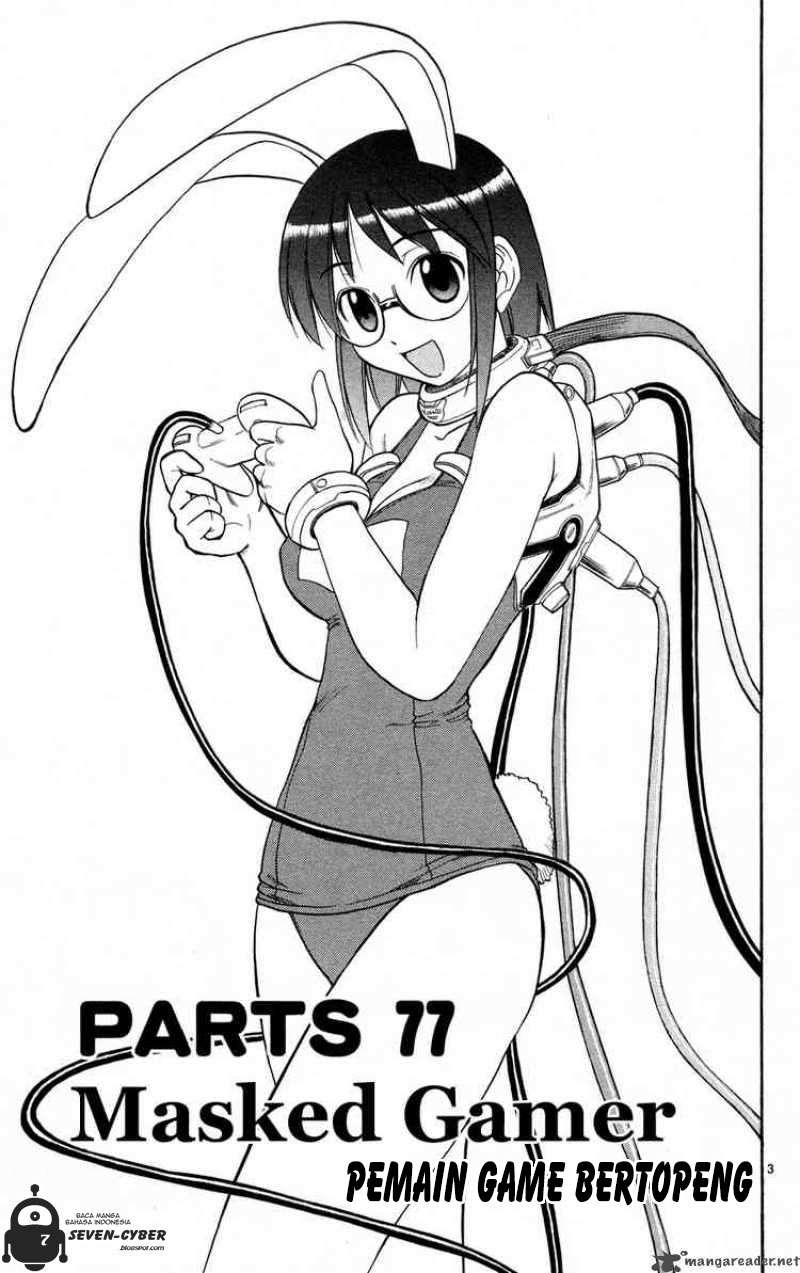 Ai Kora Chapter 77 - halaman 4