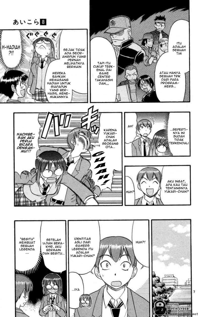 Ai Kora Chapter 77 - halaman 8