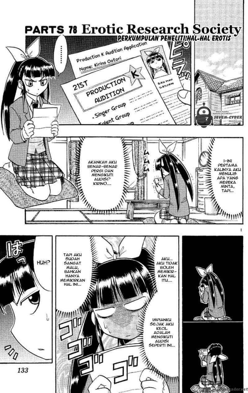 Ai Kora Chapter 78 - halaman 1