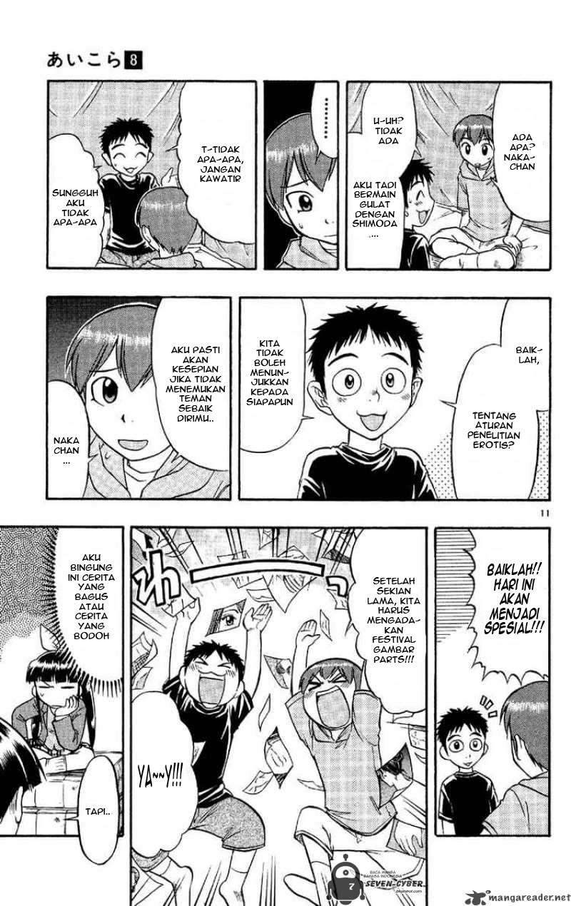 Ai Kora Chapter 78 - halaman 11