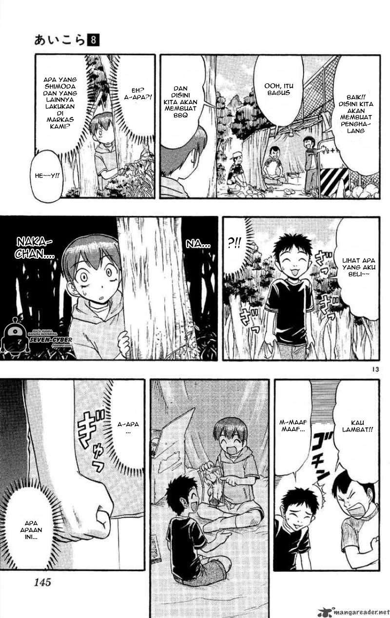 Ai Kora Chapter 78 - halaman 13
