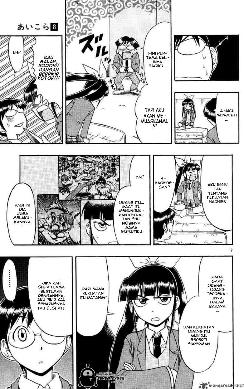 Ai Kora Chapter 78 - halaman 7