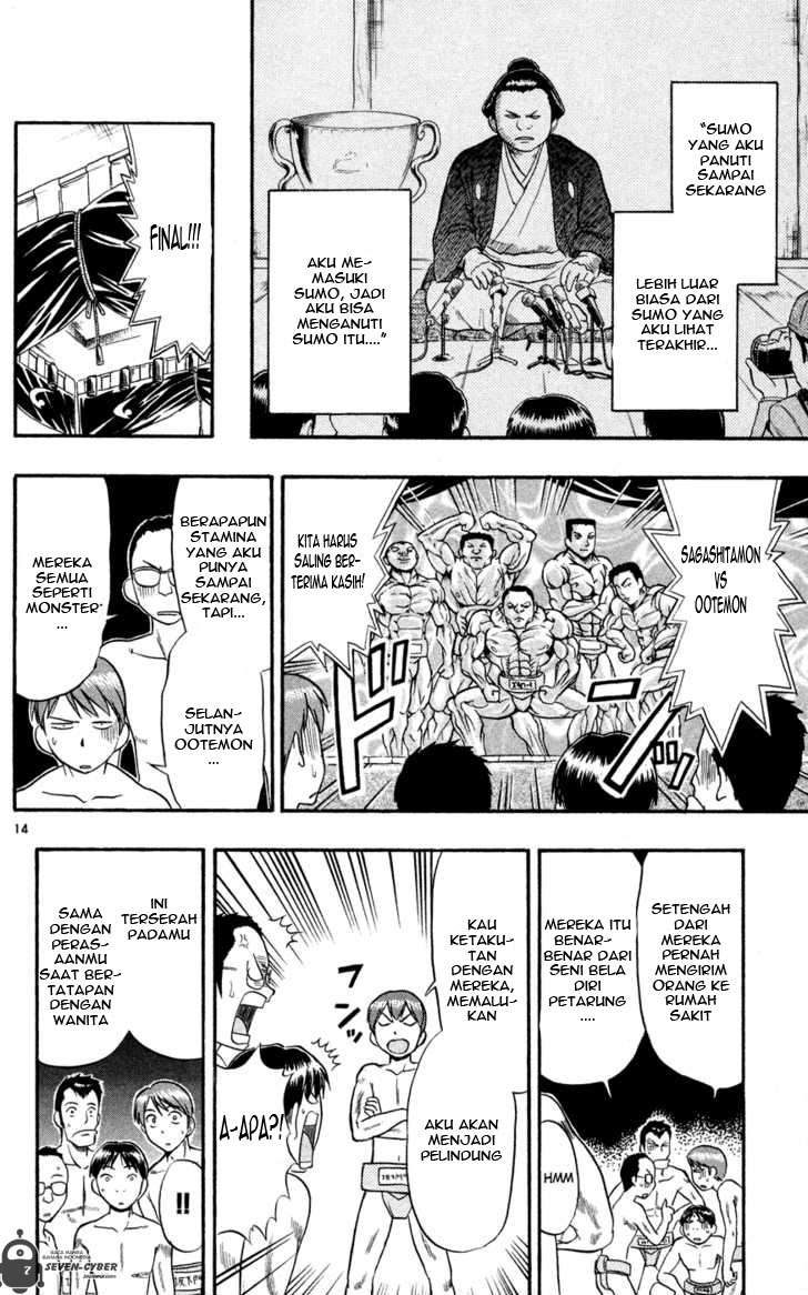 Ai Kora Chapter 79 - halaman 14