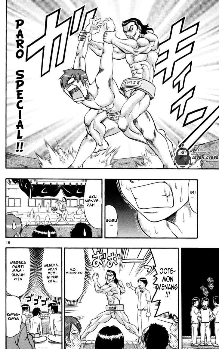 Ai Kora Chapter 79 - halaman 16