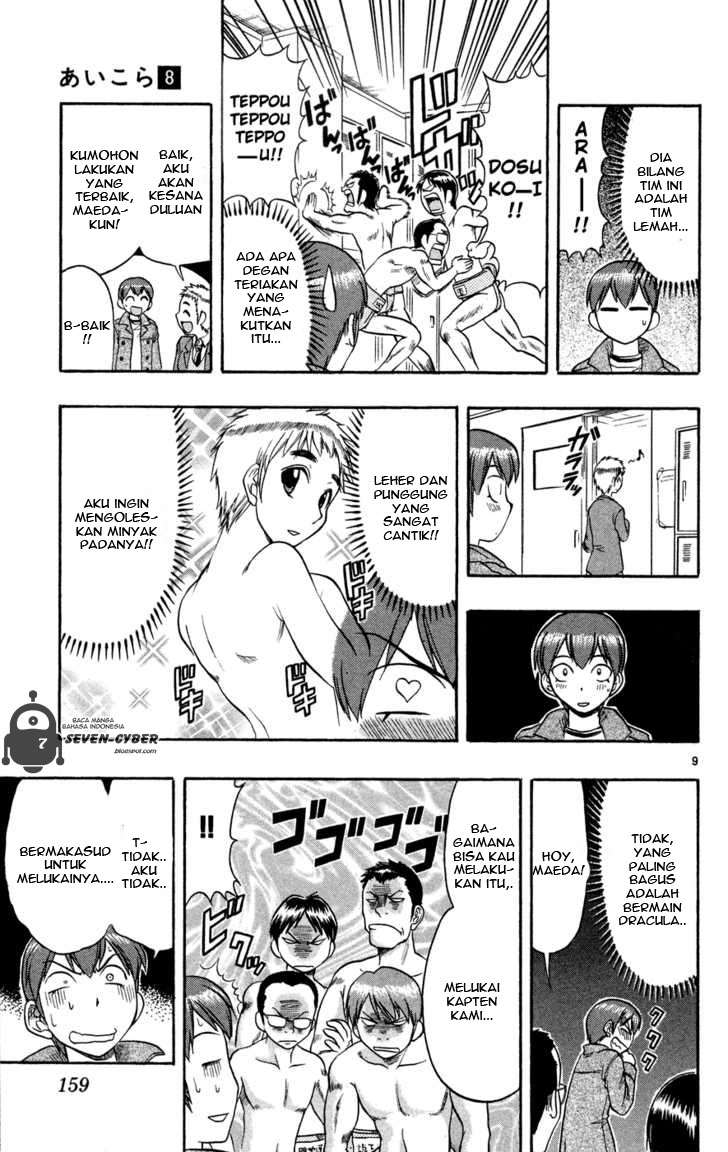 Ai Kora Chapter 79 - halaman 9
