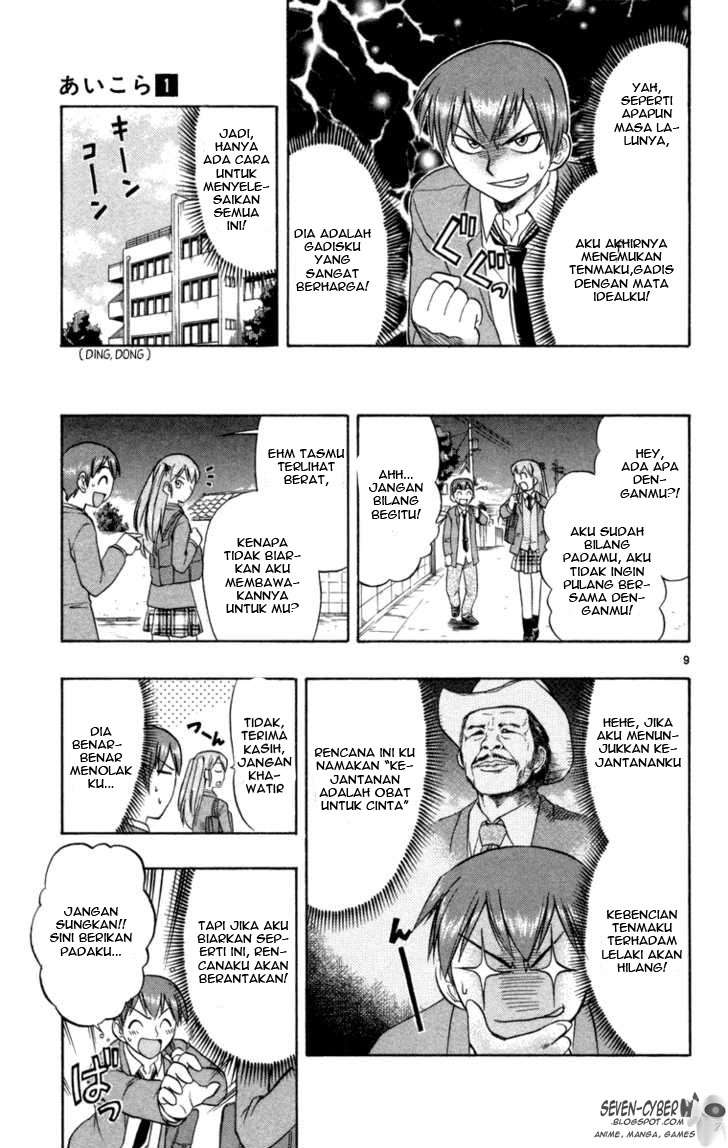 Ai Kora Chapter 8 - halaman 10