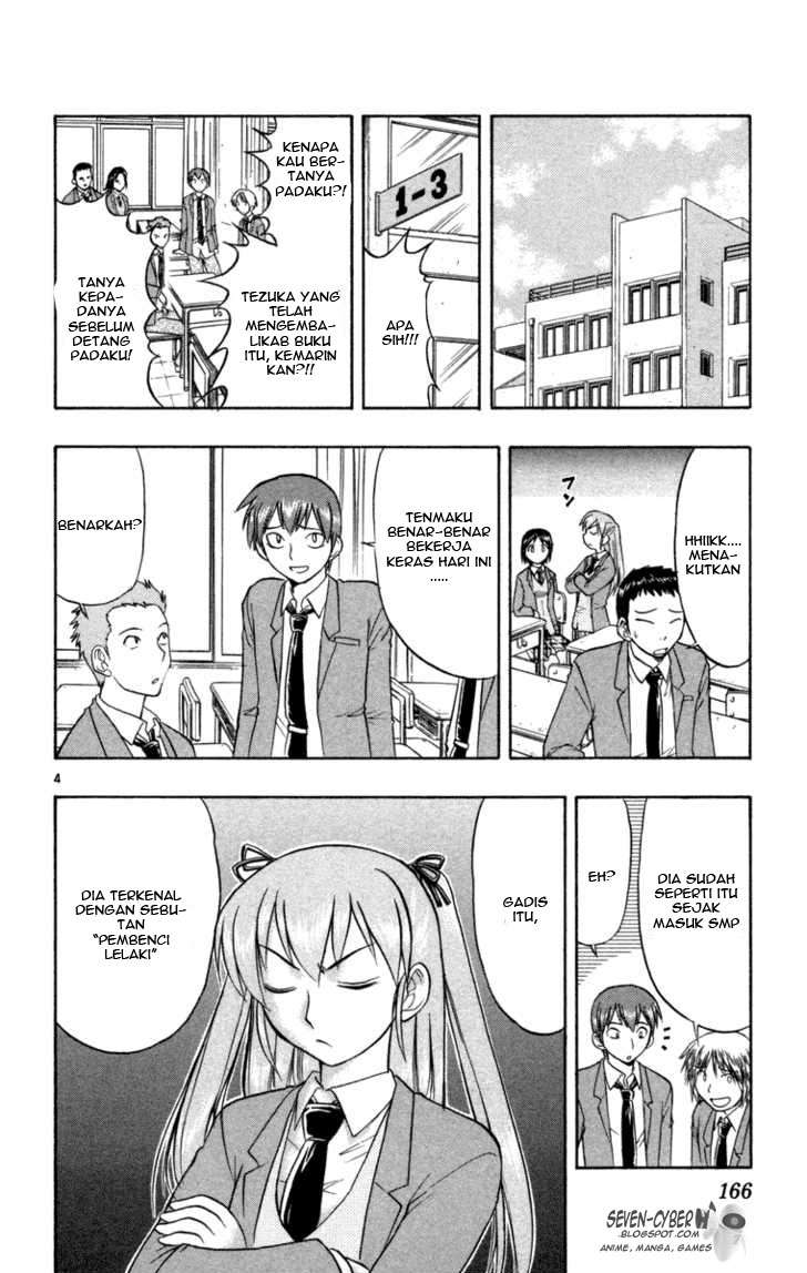 Ai Kora Chapter 8 - halaman 5