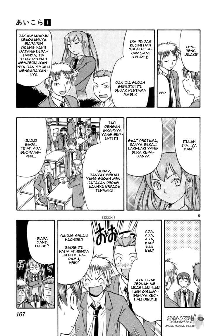 Ai Kora Chapter 8 - halaman 6