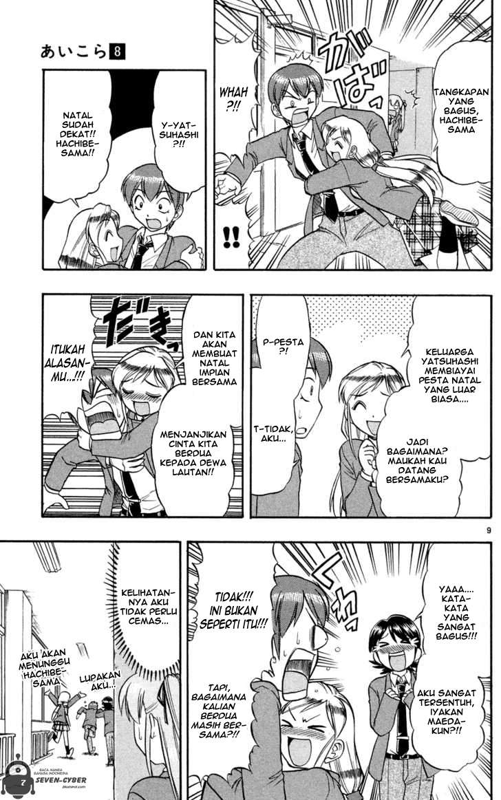 Ai Kora Chapter 80 - halaman 10