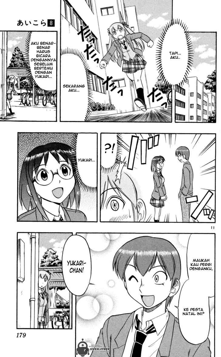 Ai Kora Chapter 80 - halaman 12
