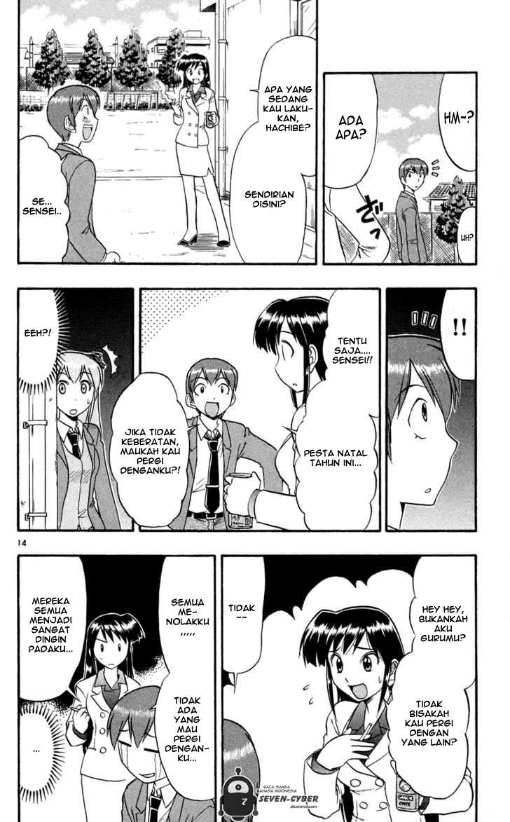 Ai Kora Chapter 80 - halaman 15