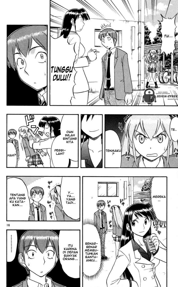 Ai Kora Chapter 80 - halaman 17