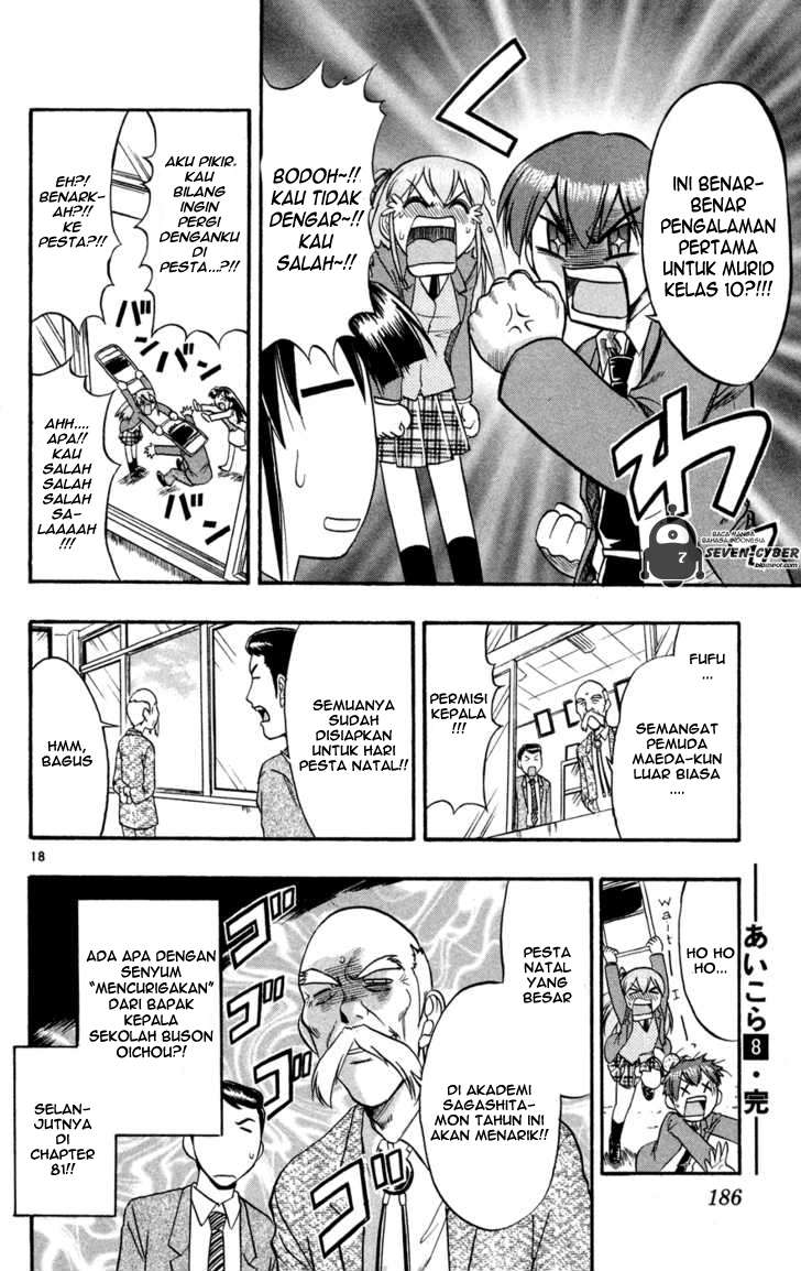 Ai Kora Chapter 80 - halaman 19