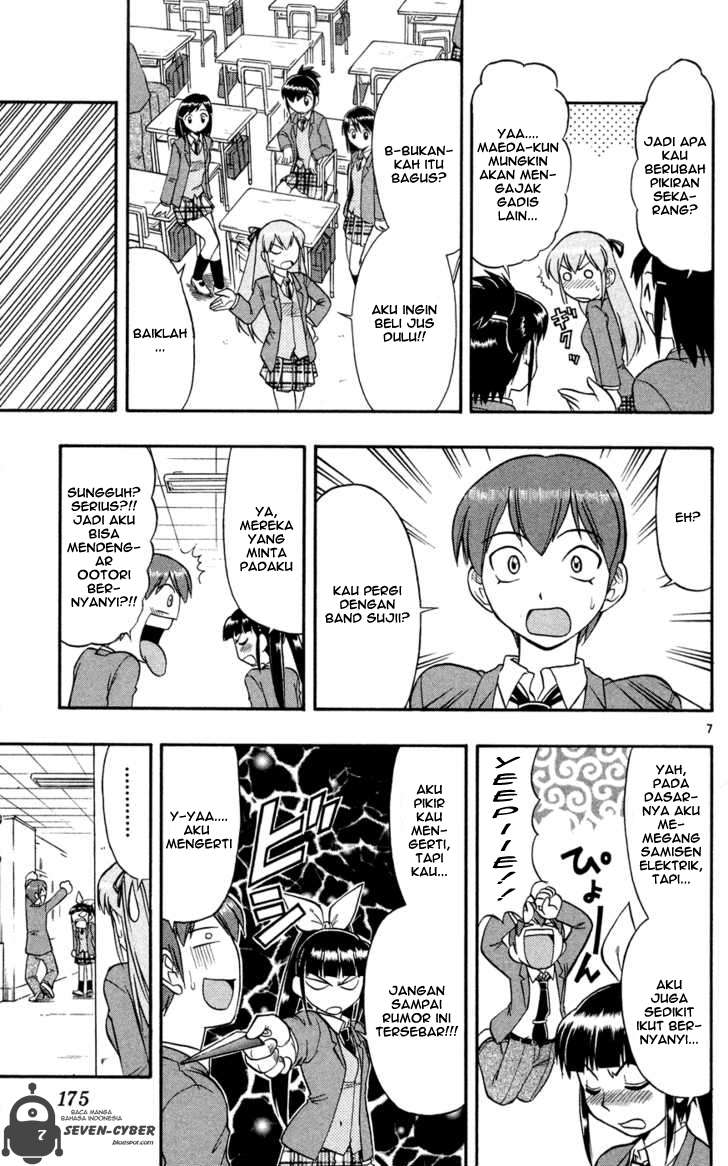 Ai Kora Chapter 80 - halaman 8
