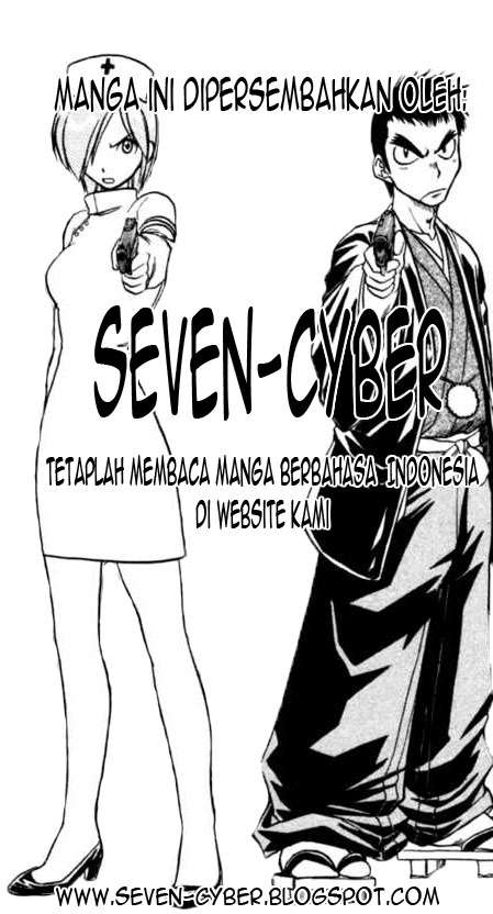 Ai Kora Chapter 81 - halaman 1