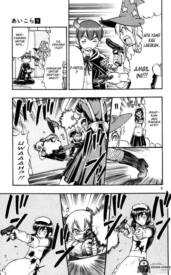 Ai Kora Chapter 81 - halaman 13