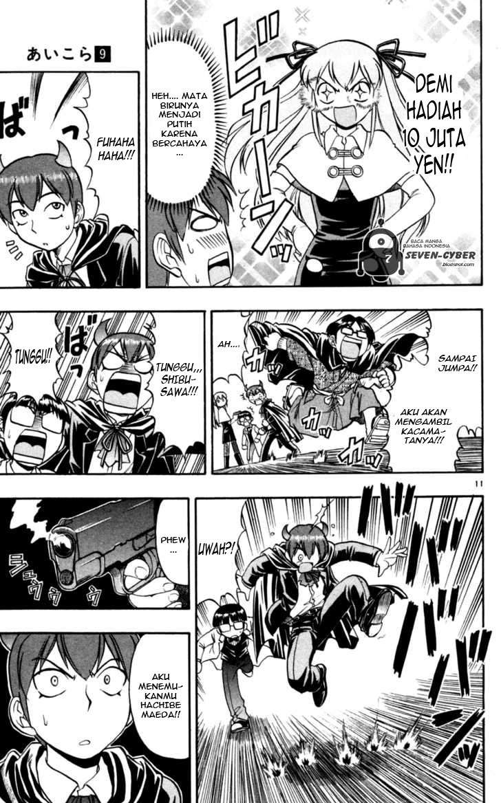 Ai Kora Chapter 81 - halaman 15