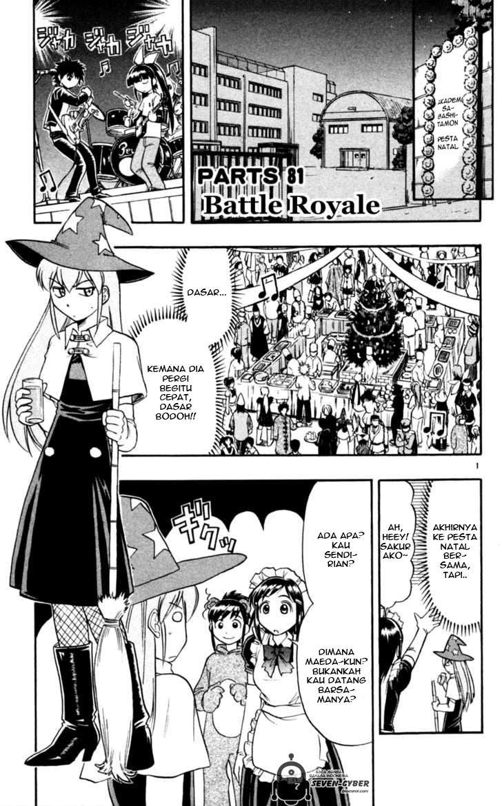 Ai Kora Chapter 81 - halaman 5