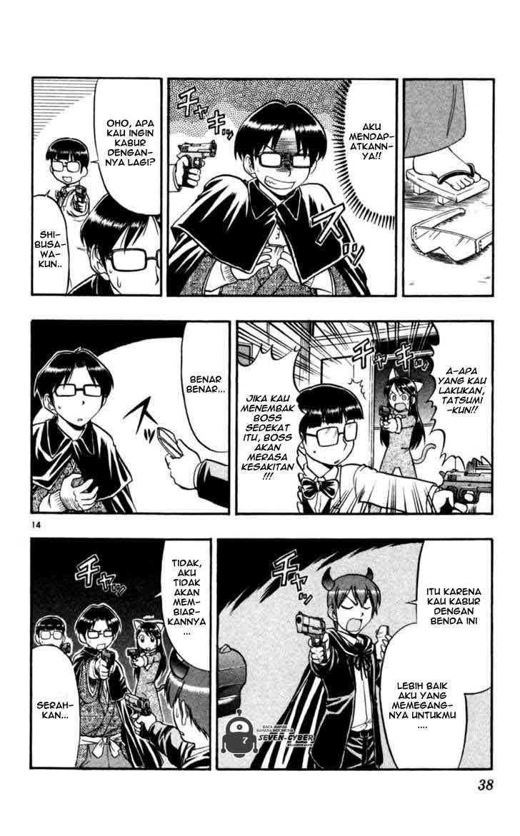 Ai Kora Chapter 82 - halaman 15