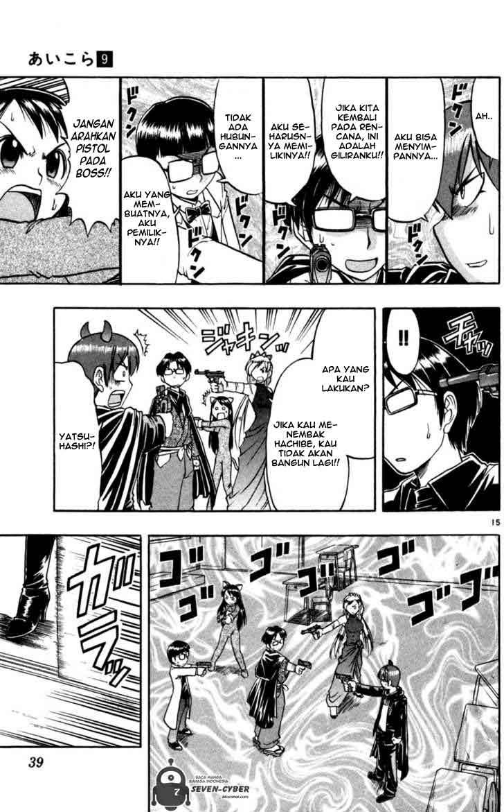 Ai Kora Chapter 82 - halaman 16