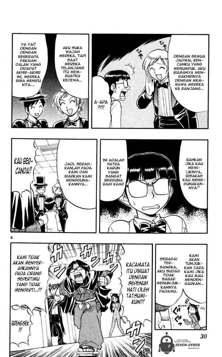 Ai Kora Chapter 82 - halaman 7